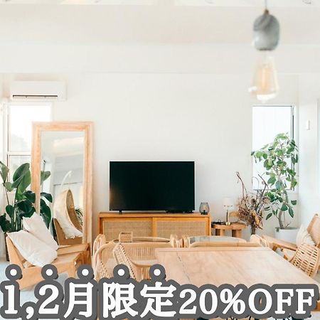 サウナ導入 海を見ながらバーベキュー可能 リゾートインテリアの一軒家 Isumi Exterior foto